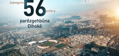 Dihok 56 sal in parêzgeh e: Bajarê pêkvejiyan û geştyariyê