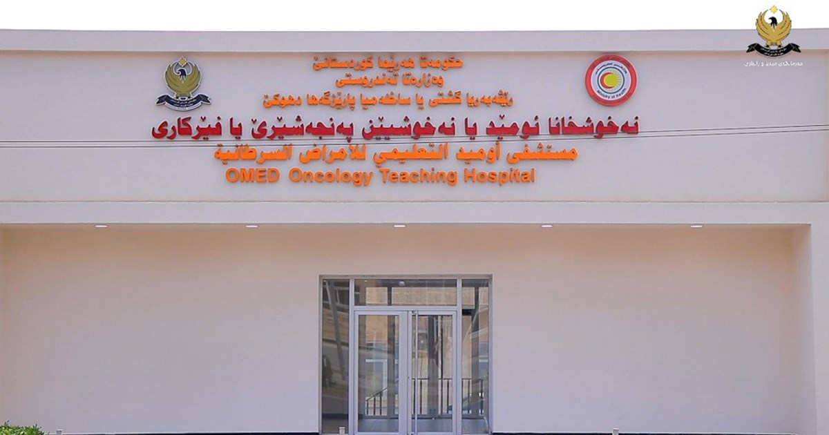 Kurdistan Region Opens EUmed 