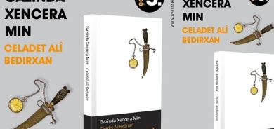 Çapa sisêyan a Gazinda Xencera Min derket