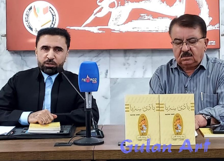 شاعیر و نووسەر (زیاد ڕەشاد) كتێبی 