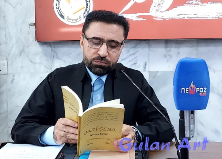 شاعیر و نووسەر (زیاد ڕەشاد) كتێبی 