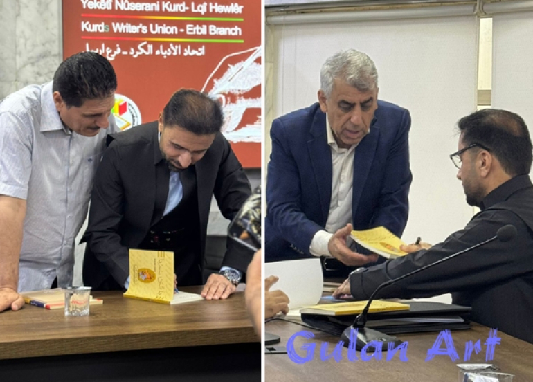 شاعیر و نووسەر (زیاد ڕەشاد) كتێبی 