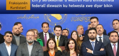 Fraksiyonên Kurdistanî: Siyaseta Wezareta Darayî gihîştiye asta birçîkirin û şerê jiyara fermanberan