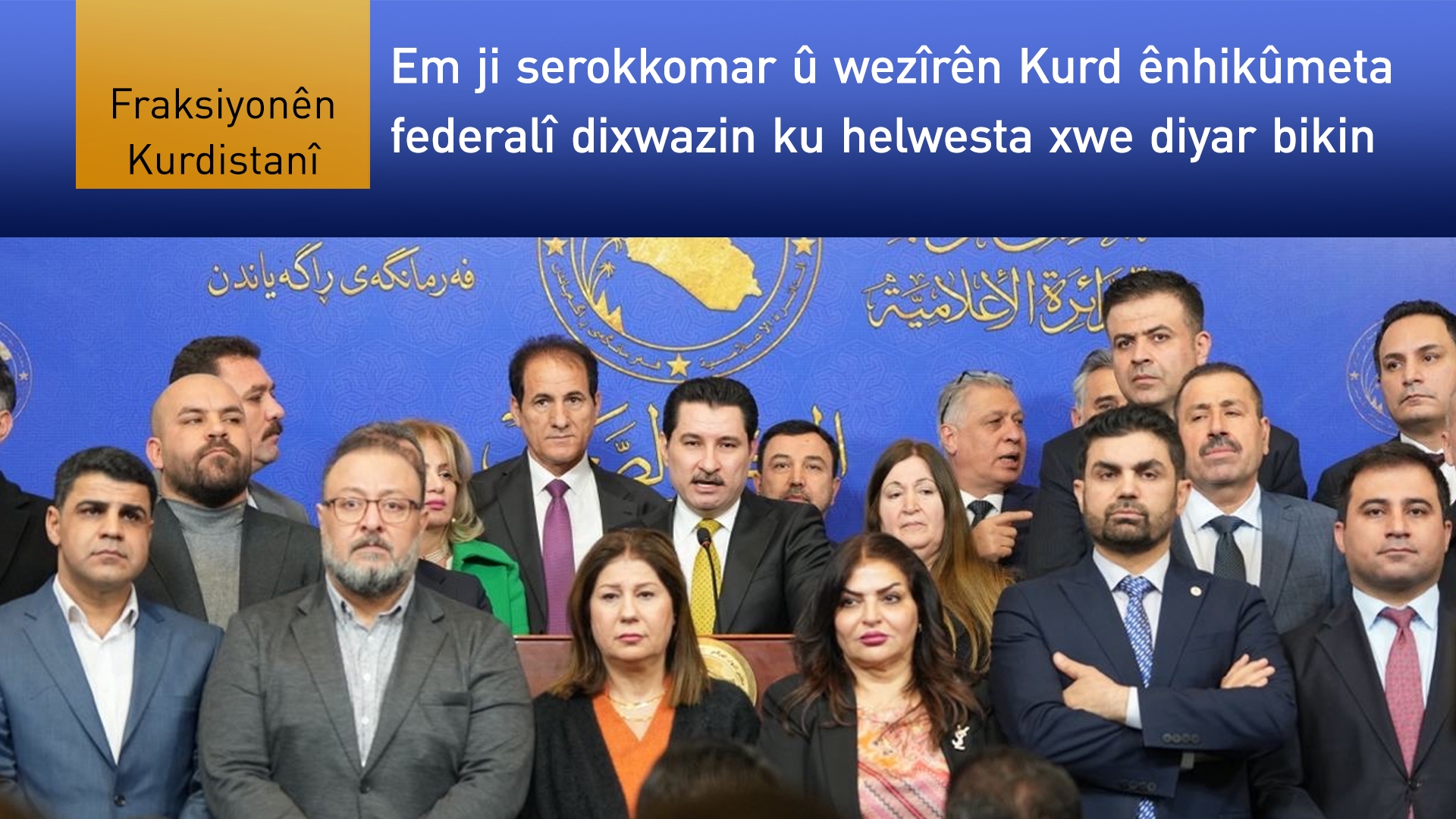 Fraksiyonên Kurdistanî: Siyaseta Wezareta Darayî gihîştiye asta birçîkirin û şerê jiyara fermanberan