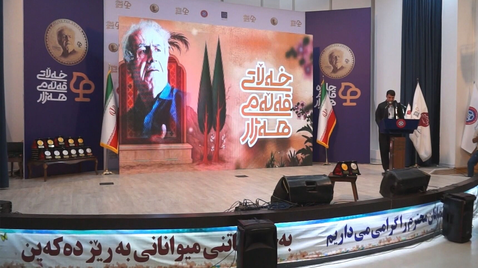 Festîvala “Xelata Qelemê Hejar” bidawî bû: Şeş nivîskar hatine xelatkirin