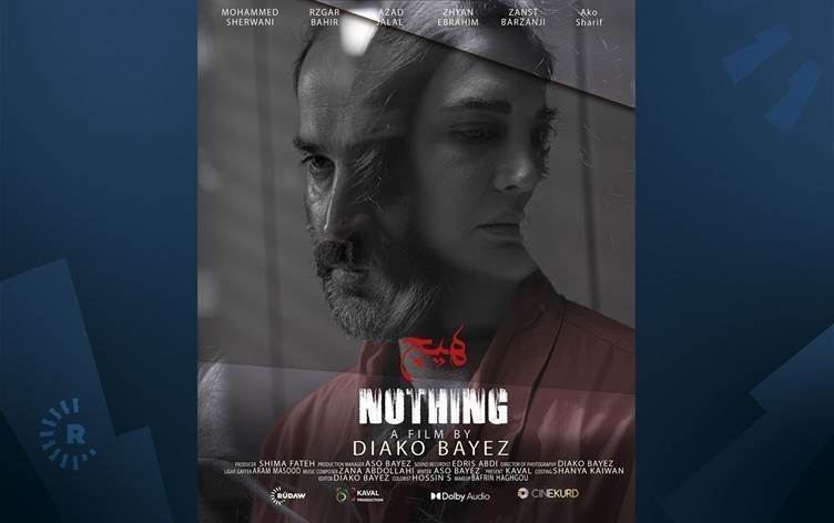 Fîlma ‘Hîç’ a li ser Helebceyê di cejnê de dê were nîşandan