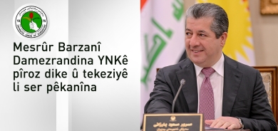 Mesrûr Barzanî damezrandina YNKê pîroz dike û banga pêkanîna kabîneya nû dike