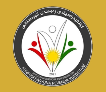 کۆنفیدراسیۆن بەیاننامەیەک توند بڵاو دەکاتەوە