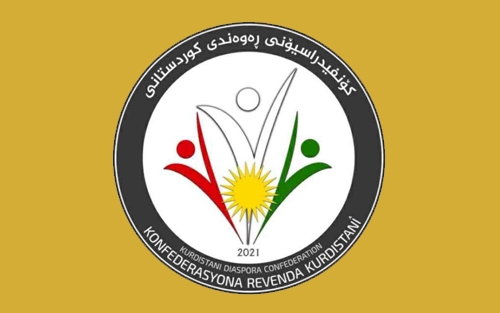 کۆنفیدراسیۆن بەیاننامەیەک توند بڵاو دەکاتەوە