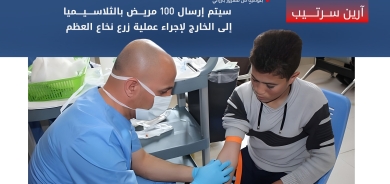 بتوصيةٍ من مسرور بارزاني.. فحوصات الثلاسيميا مجاناً في مستشفيات كوردستان