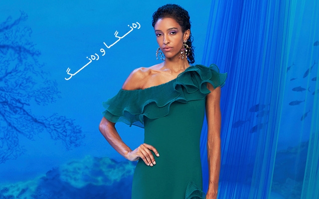 ئەو ڕەنگانەی كە بۆ پێستی زەیتوونی گونجاون