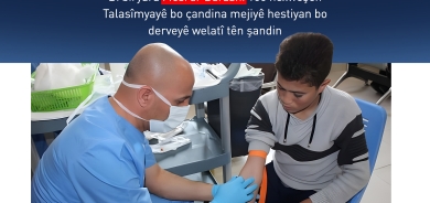 Arîn Sertîp: Nêzîkî çar hezar nexweşên Talasîmyayê li Herêma Kurdistanê hene