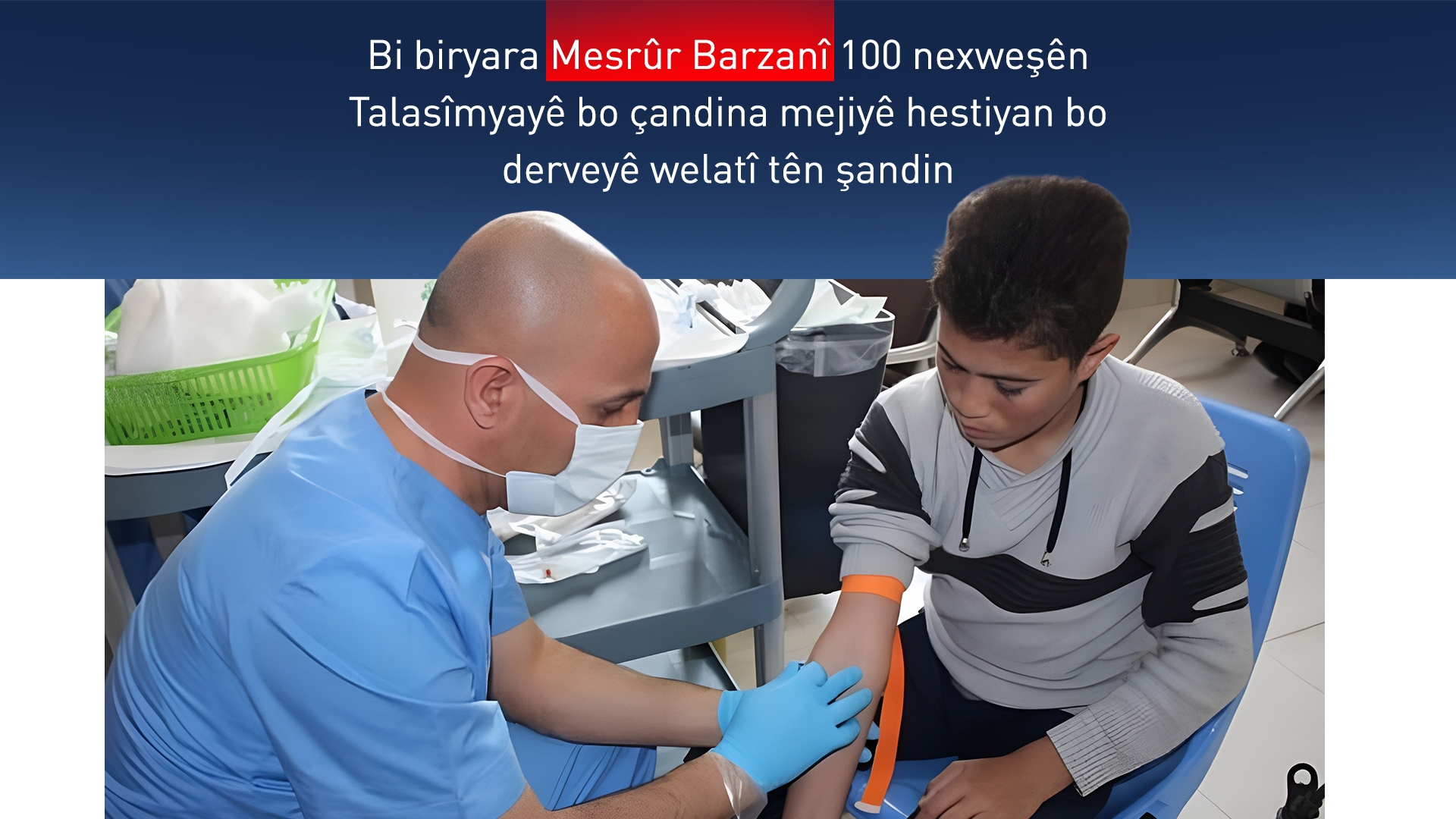 Arîn Sertîp: Nêzîkî çar hezar nexweşên Talasîmyayê li Herêma Kurdistanê hene
