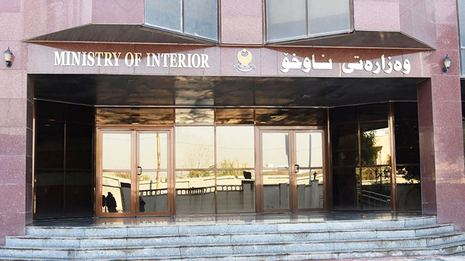 داخلية كوردستان تغلق 90 شركة وهمية تستقدم عمالة أجنبية بشكلٍ غير قانوني إلى الإقليم