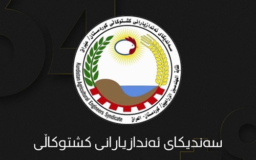 بەیاننامەی ناڕەزایەتی سەبارەت بە بڕینی مووچەی فەرمانبەرانی هەرێمی کوردستان لەم کاتە گرنگەدا