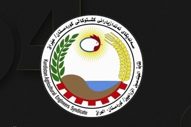 ‎‎بيان احتجاج  من نقابة المهندسيين الزراعيين كوردستان العراق بشأن قطع رواتب إقليم كوردستان