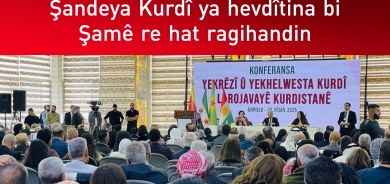 Şandeya Kurdî ya hevdîtina bi Şamê re aşkera bû