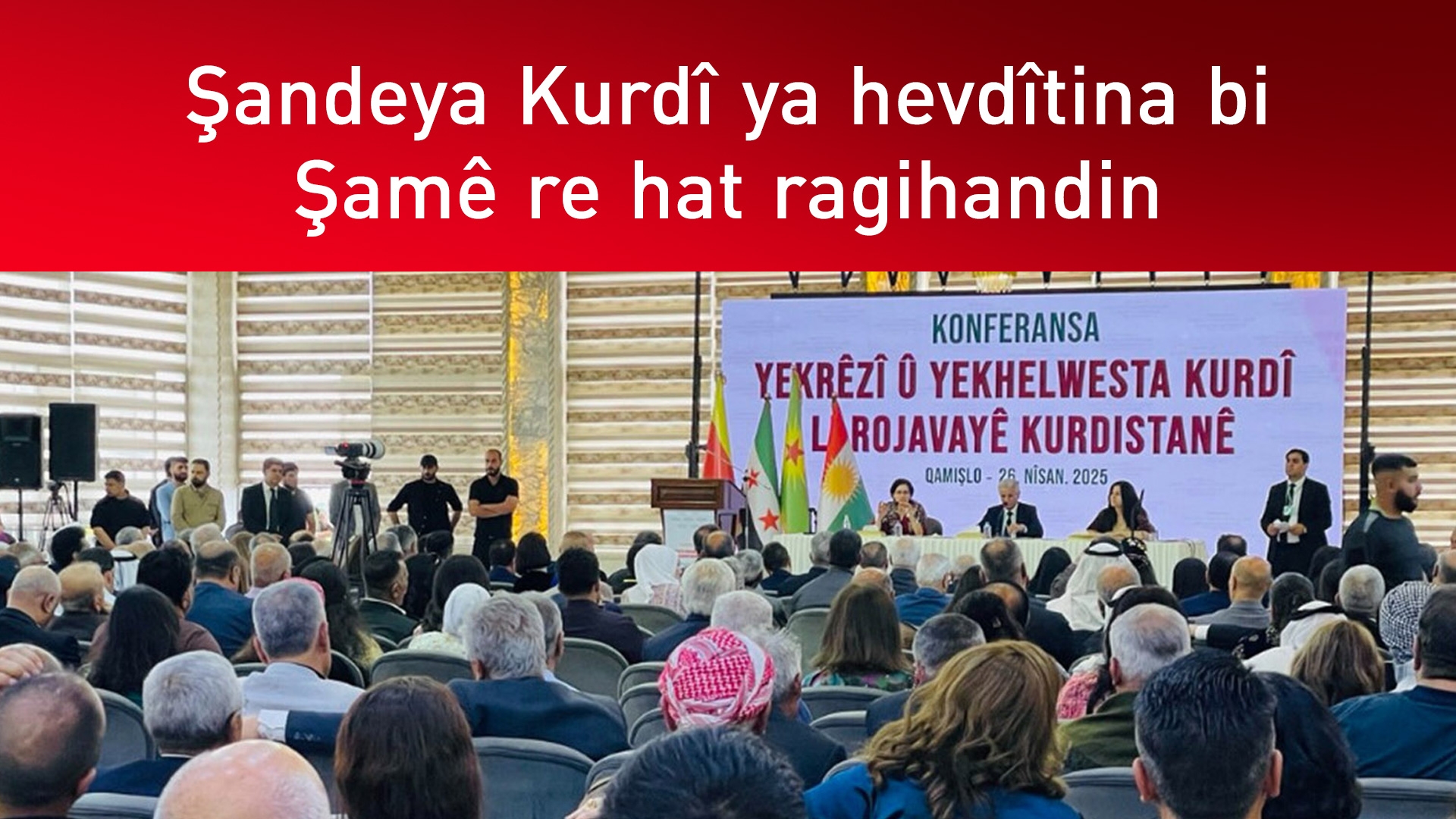 Şandeya Kurdî ya hevdîtina bi Şamê re aşkera bû
