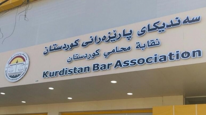 Sendîkaya Parêzerên Kurdistanê: Iraqê bi yekalî biryar da ku mafên darayî yên Herêma Kurdistanê rawestîne