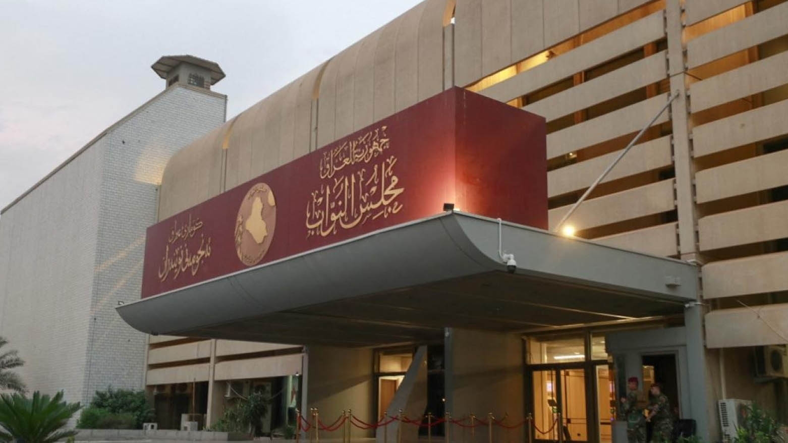 Serokatiya Parlamentoya Iraqê: Biryara neşandina mûçeyan dijî biryarên Dadgeha Federal e