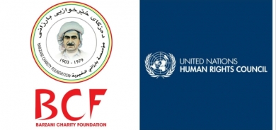 نص تقرير ‹بارزاني الخيرية› الموجه إلى الأمم المتحدة بصدد قطع رواتب كوردستان