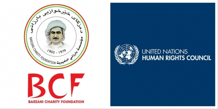 نص تقرير ‹بارزاني الخيرية› الموجه إلى الأمم المتحدة بصدد قطع رواتب كوردستان