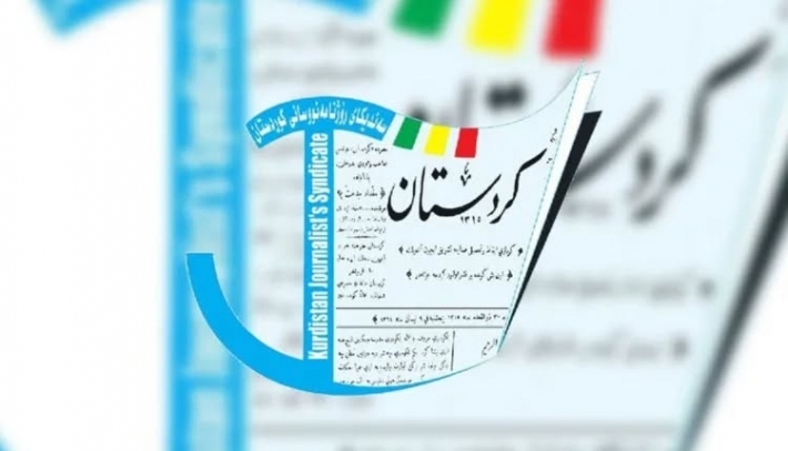 نقابة صحفيي كوردستان: قطع رواتب موظفي الإقليم من قبل بغداد إجراء سياسي غير إنساني