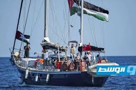 سفينة «أسطول الحرية» تقترب من قطاع غزة