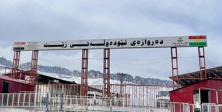 توضيح من إدارة معبر ‹زيت› الدولي