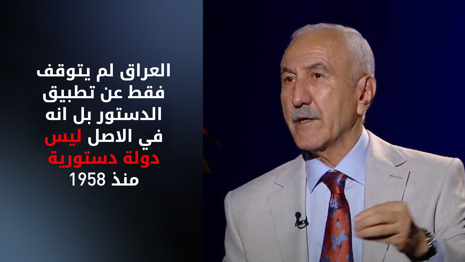 قاضٍ عراقي: لا يجوز معاقبة شعب كوردستان بسبب أزمة سياسية