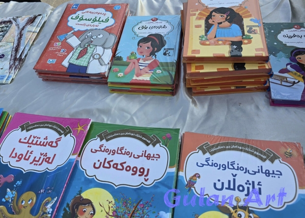 لە سلێمانی چالاكییەكی تایبەت بە بەخشینی كتێب بە منداڵان بەڕێوەچوو