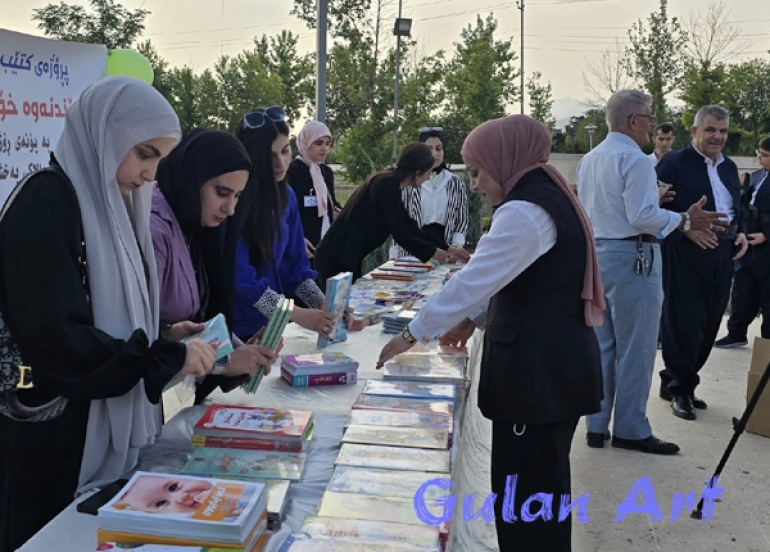 لە سلێمانی چالاكییەكی تایبەت بە بەخشینی كتێب بە منداڵان بەڕێوەچوو