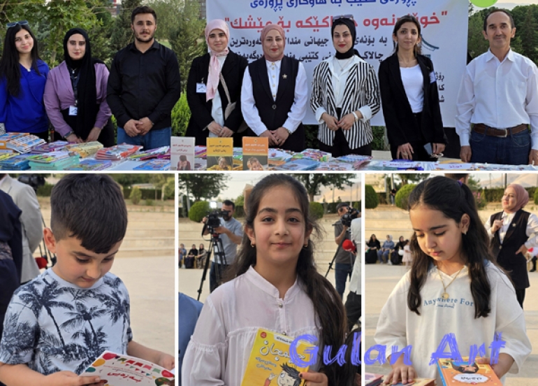 لە سلێمانی چالاكییەكی تایبەت بە بەخشینی كتێب بە منداڵان بەڕێوەچوو