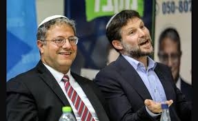 زعيمة حزب الخضر الألماني تدعو لفرض عقوبات على سموتريتش وبن غفير