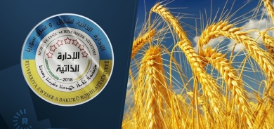 Rêveberiya Xweser bihayê genim eşkere kir