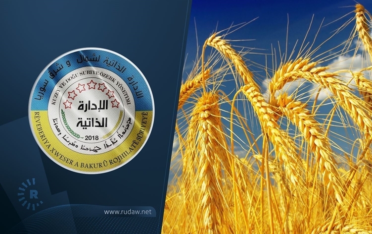 Rêveberiya Xweser bihayê genim eşkere kir