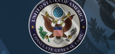 Biryara Amerîkayê Konsulxaneya Hewlêrê jî li xwe digire