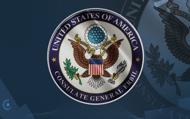 Biryara Amerîkayê Konsulxaneya Hewlêrê jî li xwe digire