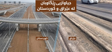 “Li Kurdistanê rêyên nû tên çêkirin, yên li Iraqê jî ji 40 sal berê ne”