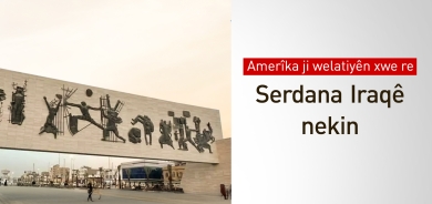 Amerîka hişyariyeke tund dide welatiyên xwe: Neçin Iraqê