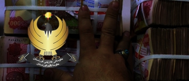 حكومة إقليم كوردستان: بغداد أوقفت مخصصات الإقليم منذ 11 عاماً