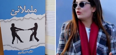 کتێبی كۆمەڵناسیی (ململانێ) لە نووسینی هێڤی عومەر یاسین لەسەر چیرۆکی (ئیمپڕاتۆڕیای ژن)ی دڵشاد کاوانی چاپ و بڵاو دەبێتەوە.