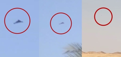 Îranê dest bi êrişa li Îsraîlê kir