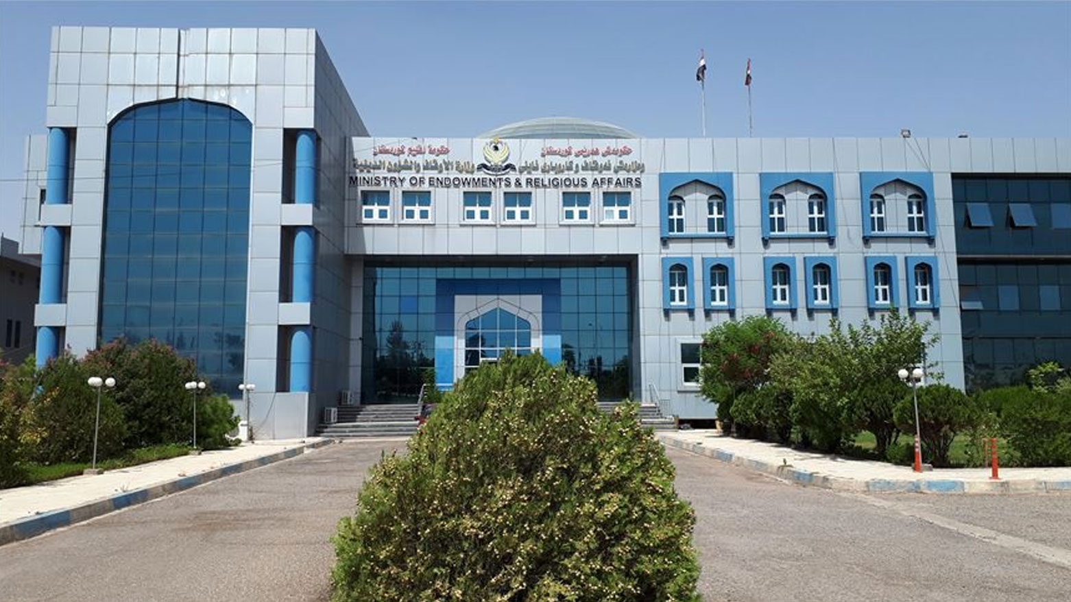 أوقاف كوردستان تؤكد إجراء امتحانات المدارس التابعة لها في مواعيدها المقررة