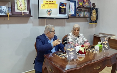 واژۆکردنی کتێبی 