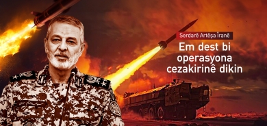 Serdarê Artêşa Îranê: Divê şêniyên Tel Evîv û Heyfayê bi zûtirîn dem ji bajarên xwe derkevin