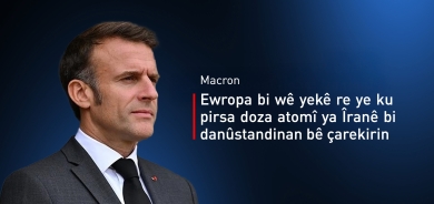 Macron: Bernameya atomî ya Îranê li ser cîhanê gefeke cidî ye