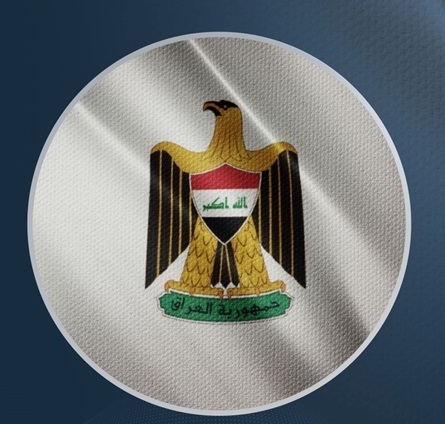 العراق يدين الهجوم الأميركي على إيران: ندعو لتهدئة فورية