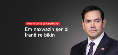 Rubio: Em amade ne bi Îranê re danûstandinan bikin