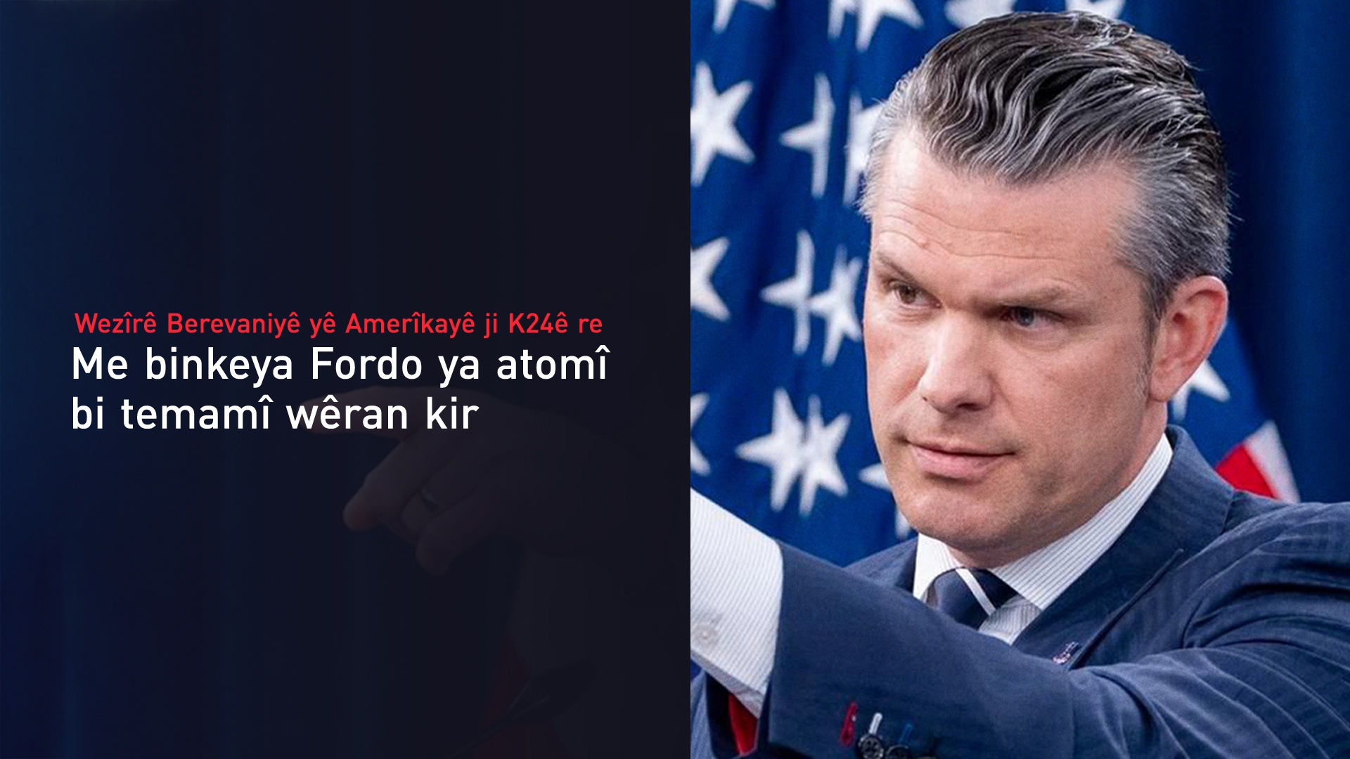 Pentagon: Me binkeya atomî ya Fordo bi temamî wêran kir